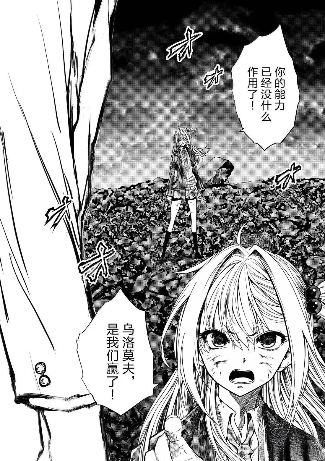 第279话