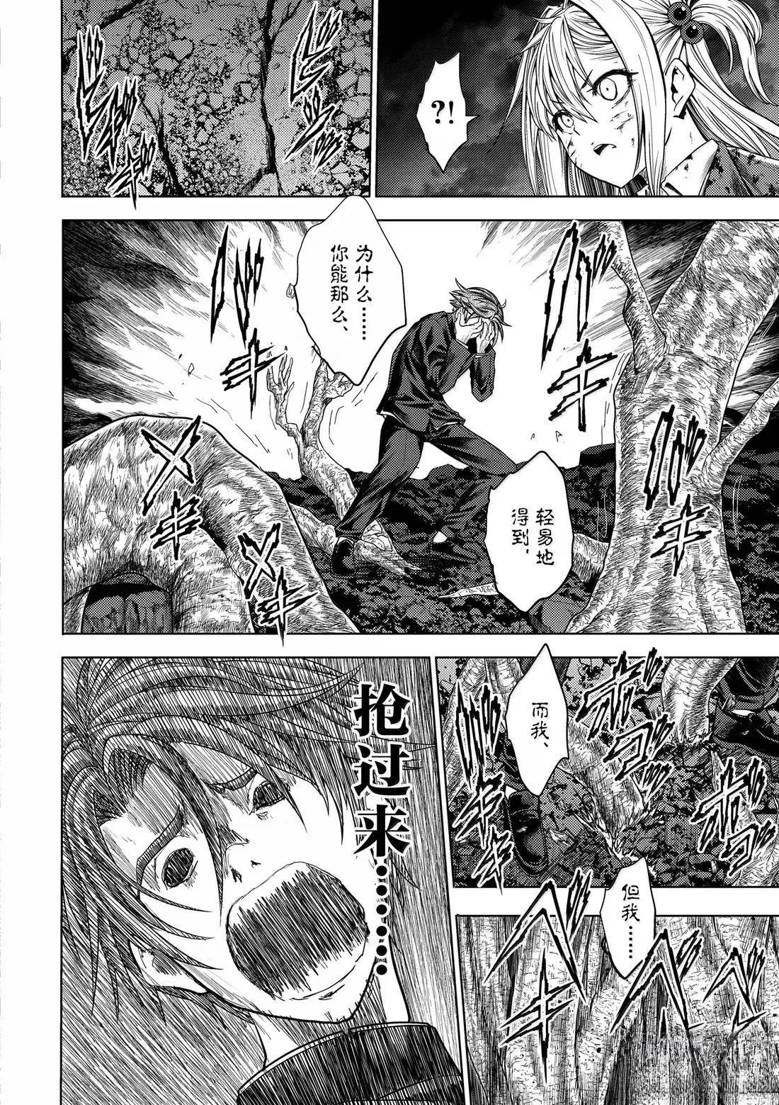 第279话