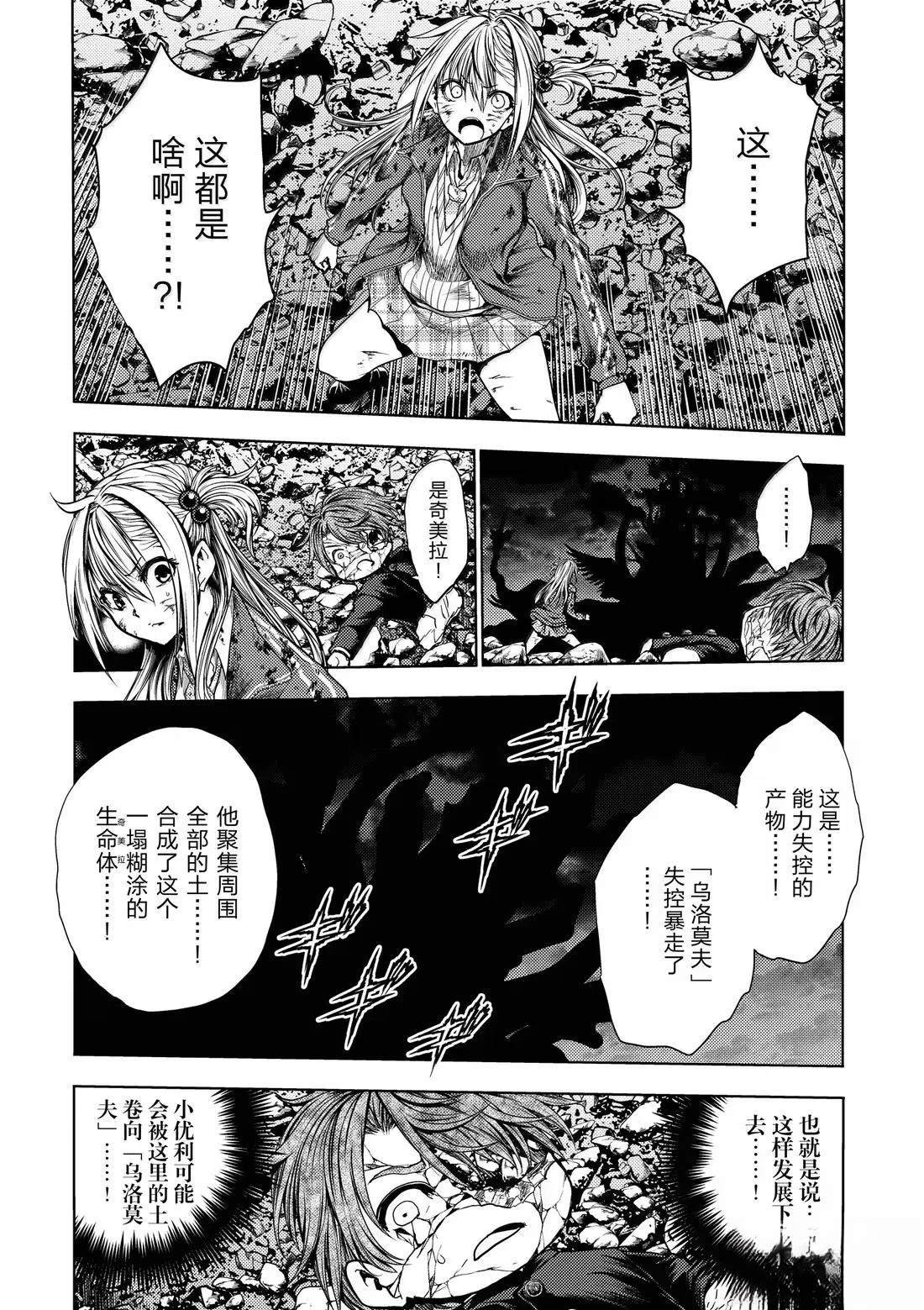 第279话