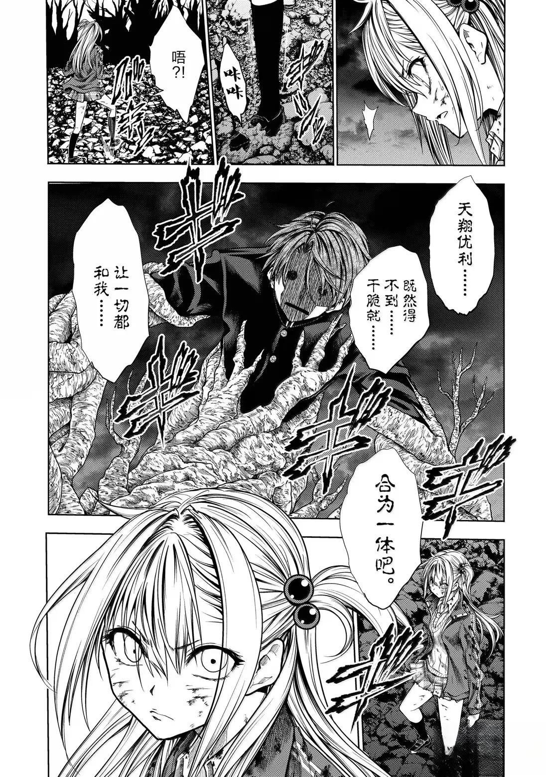 第279话