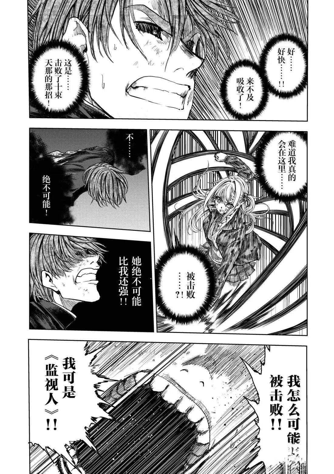 第279话