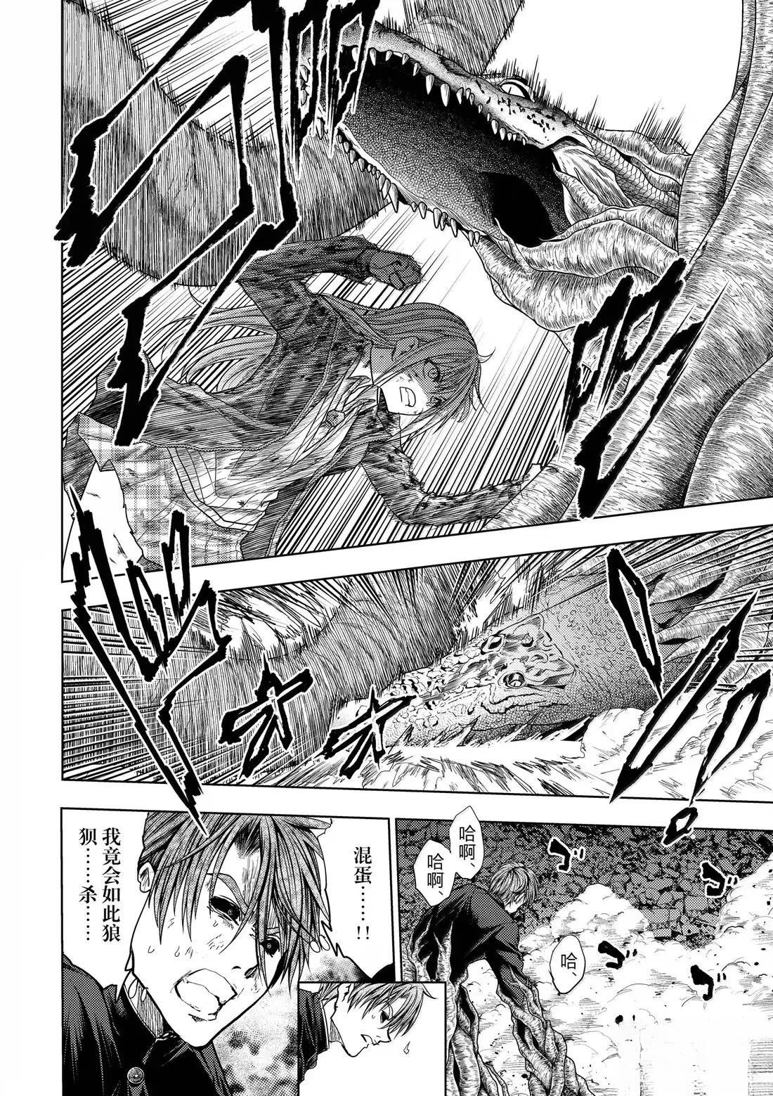 第279话