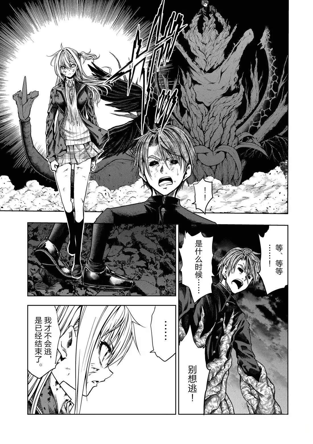 第279话
