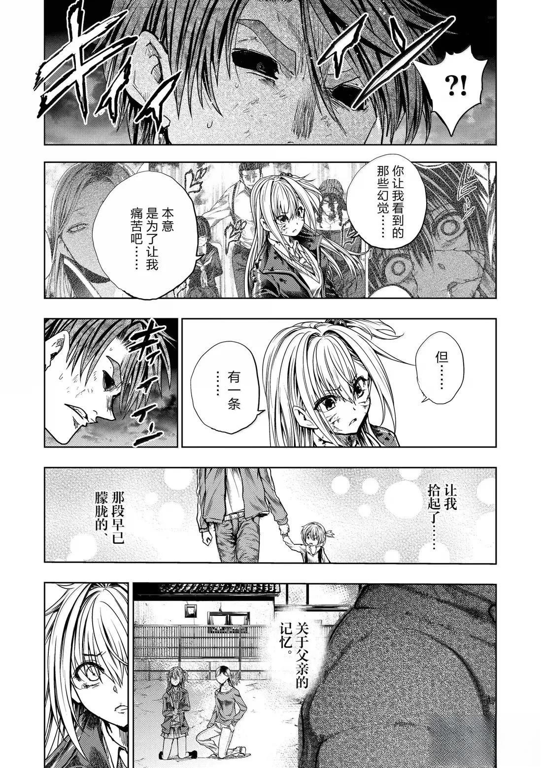 第279话