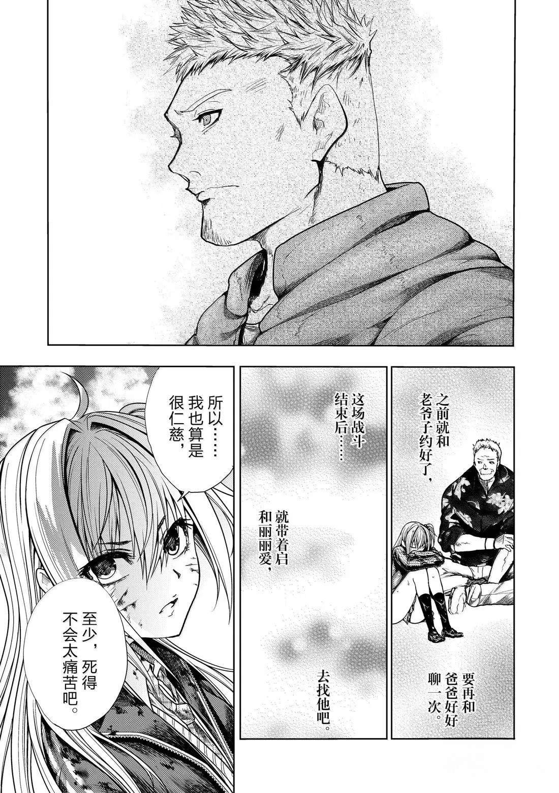 第279话