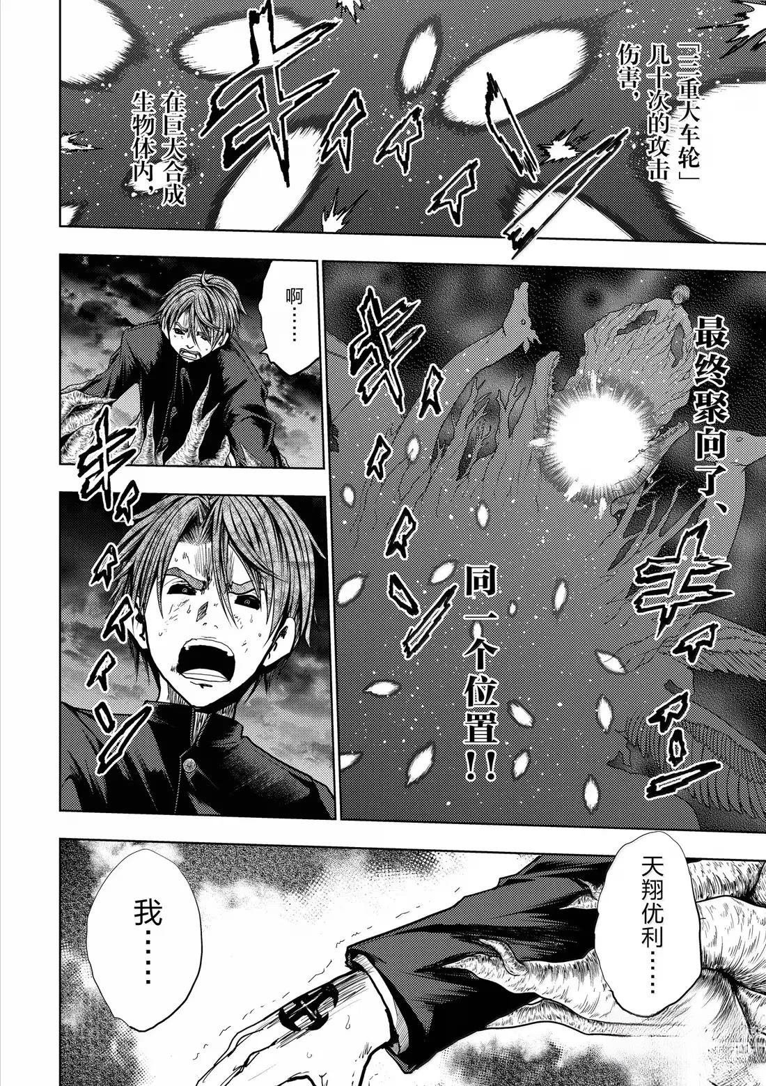 第279话