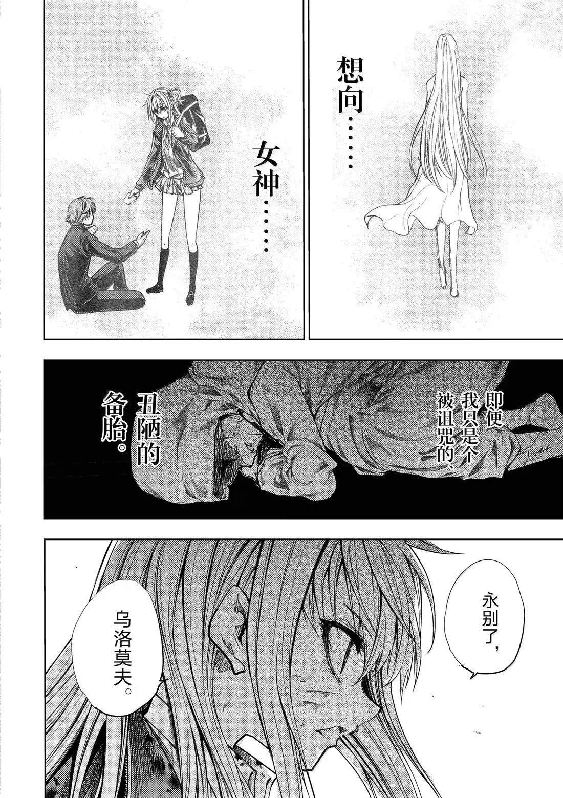 第279话