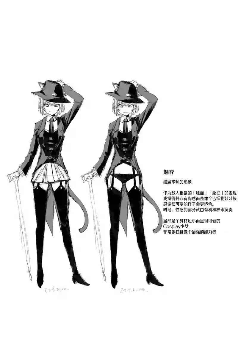 第3话