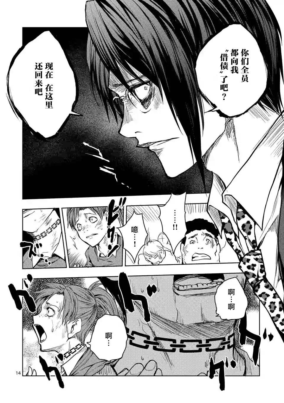 第28话