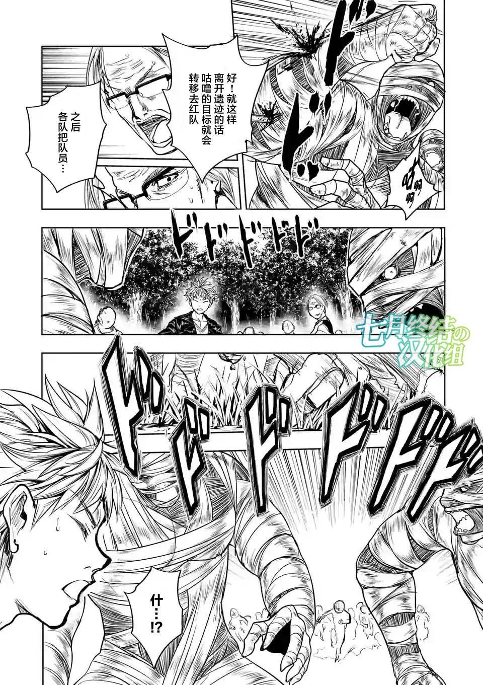 第28话