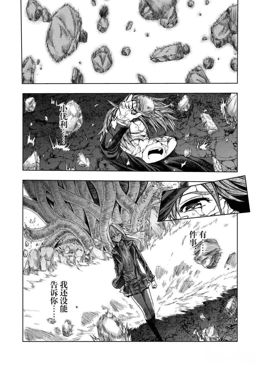 第280话