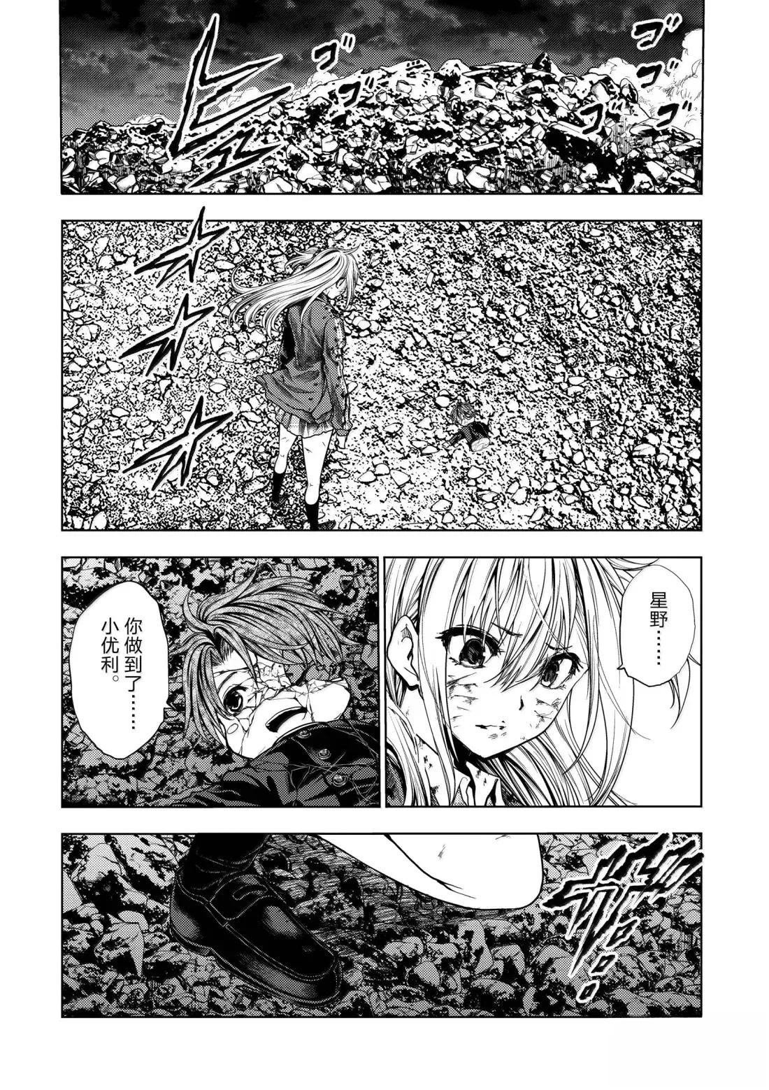 第280话