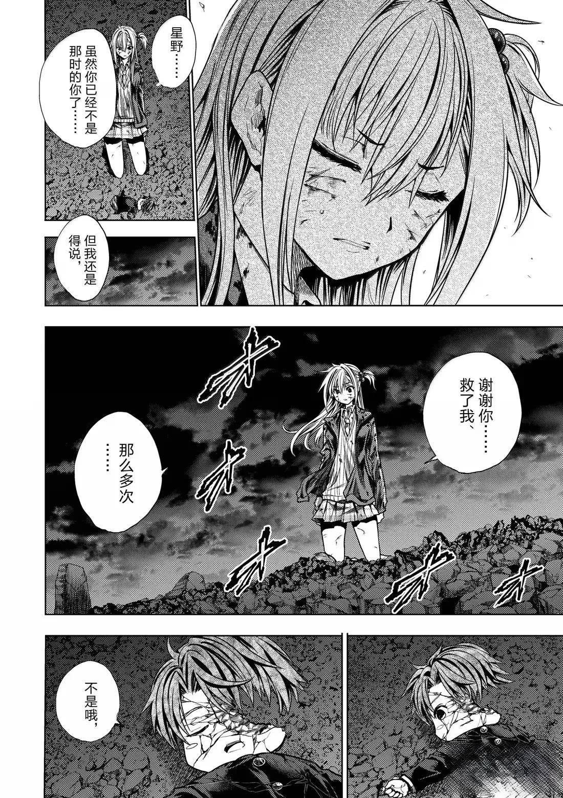 第280话