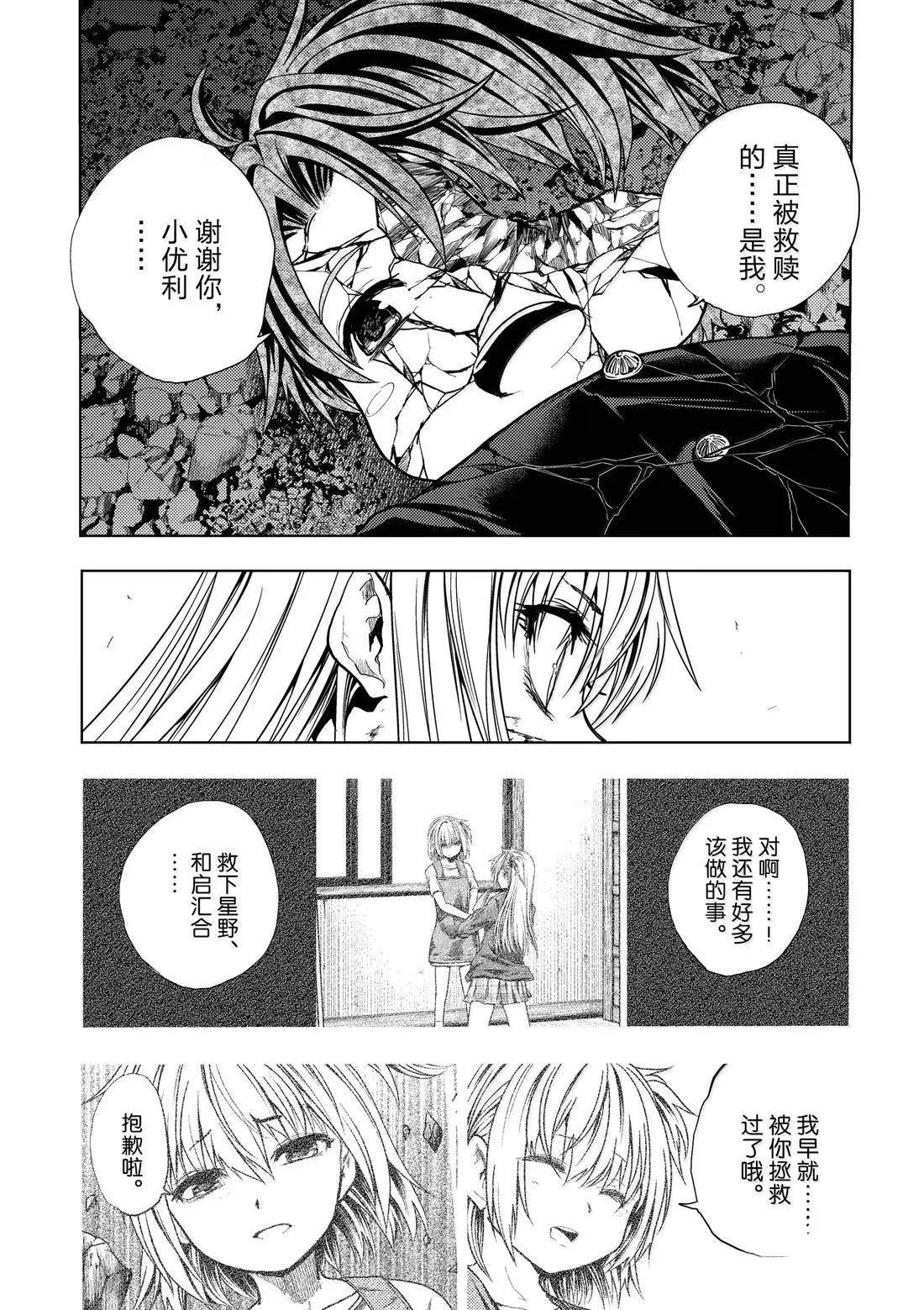 第280话