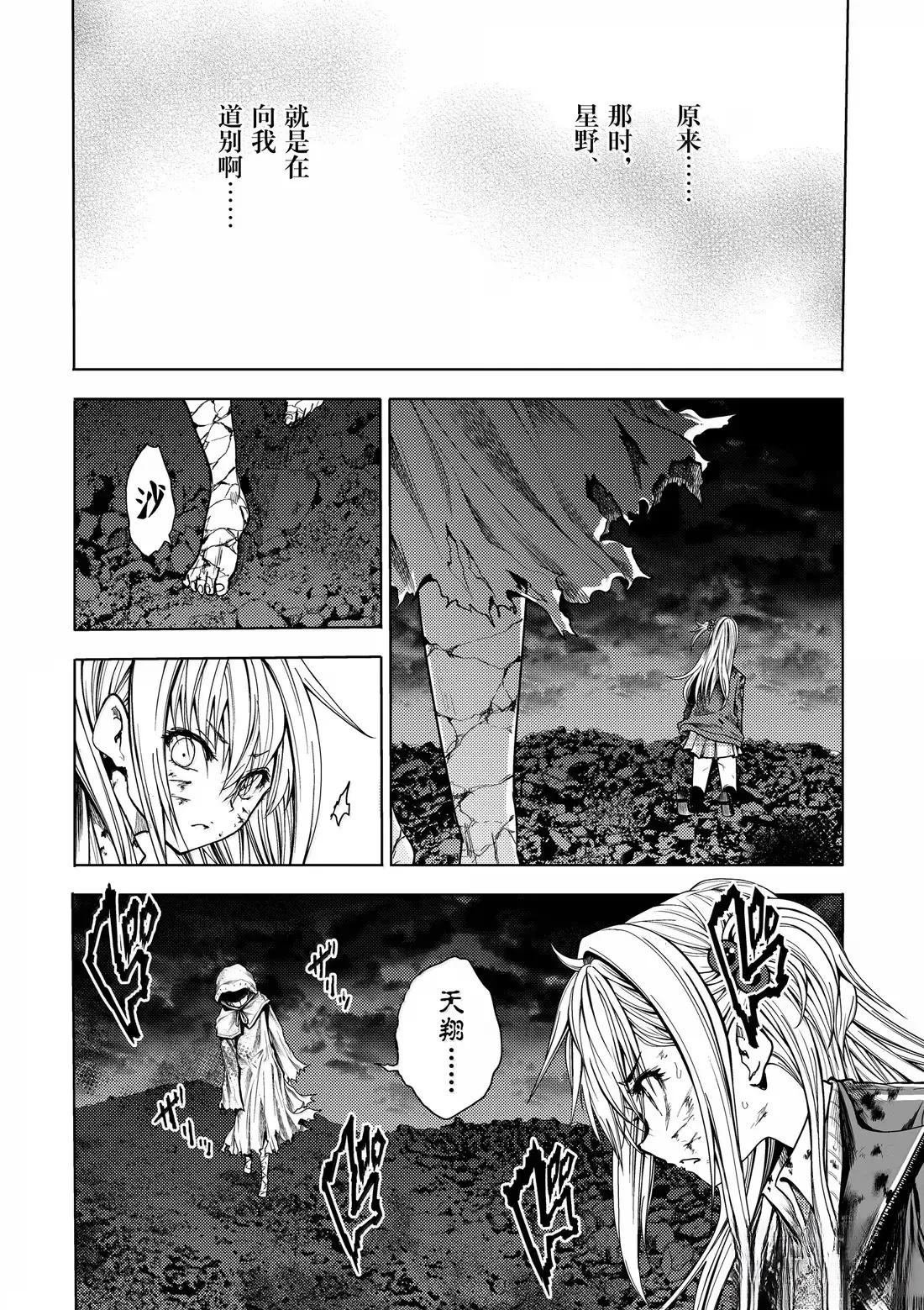 第280话