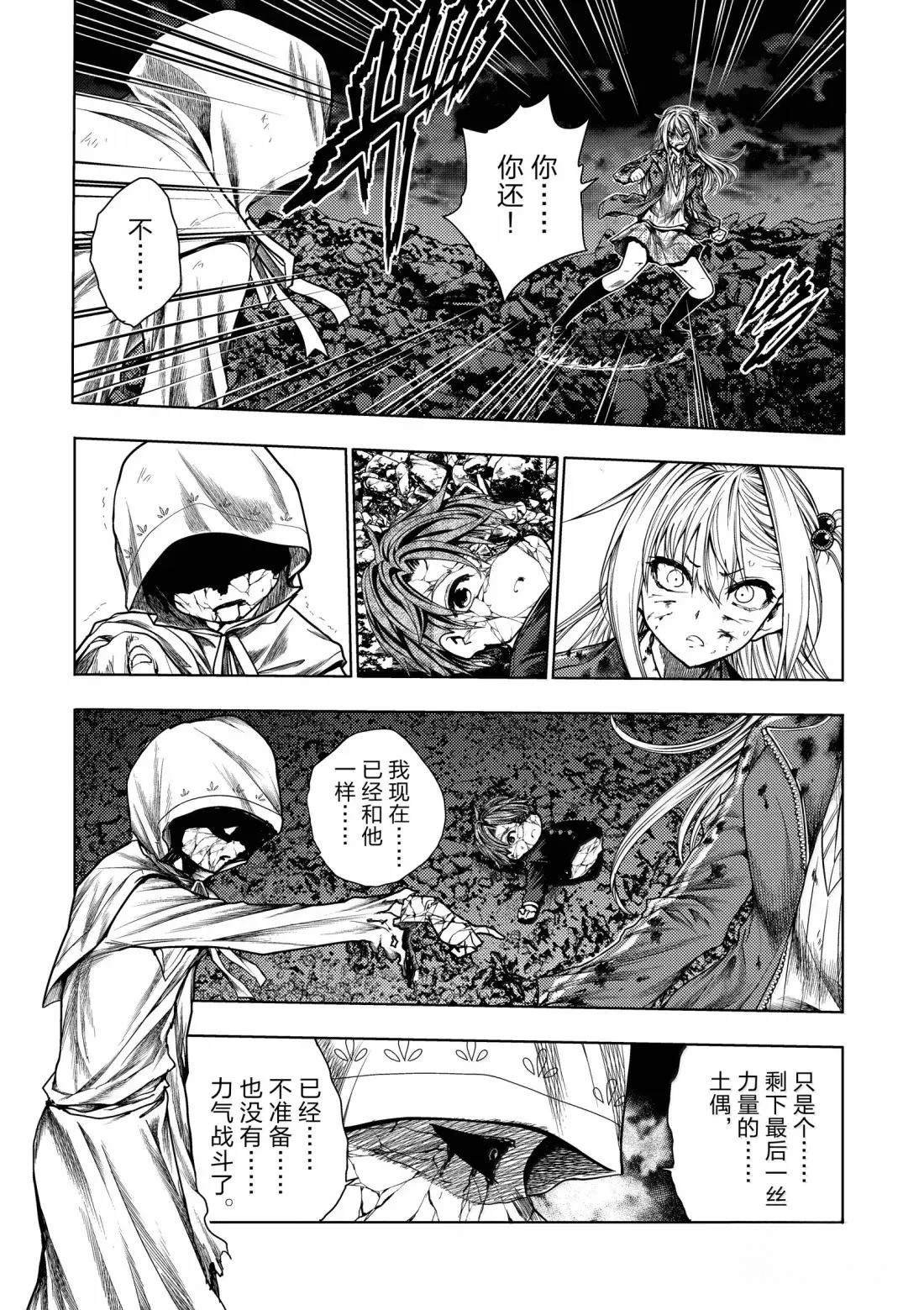 第280话