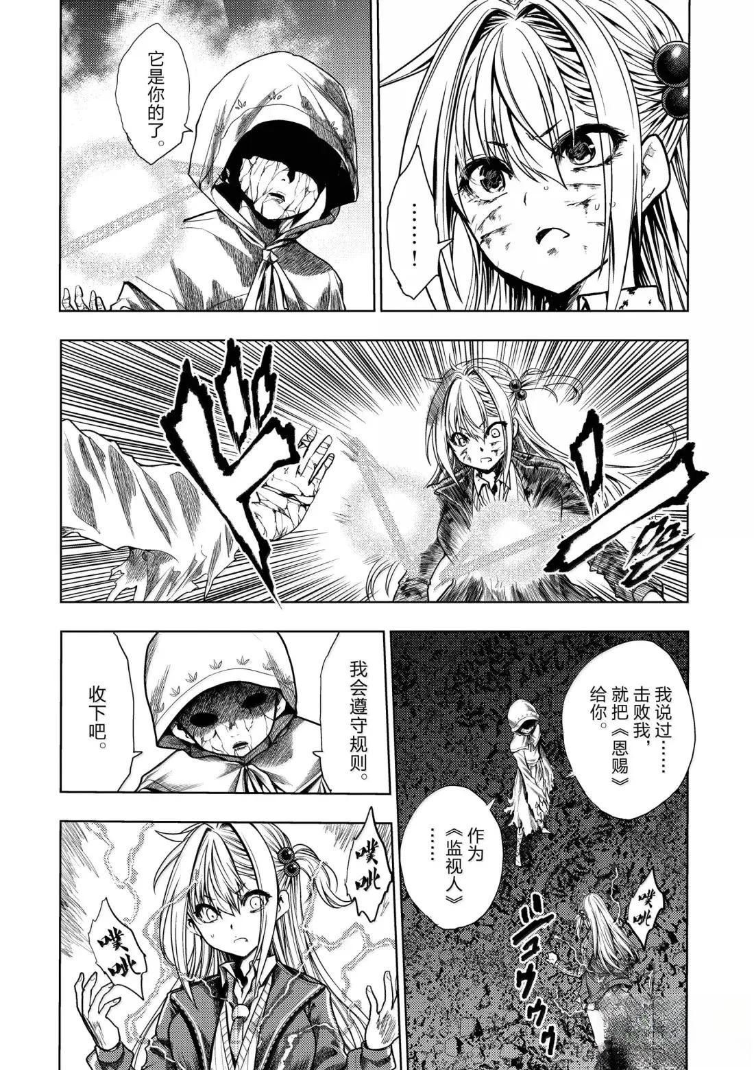 第280话