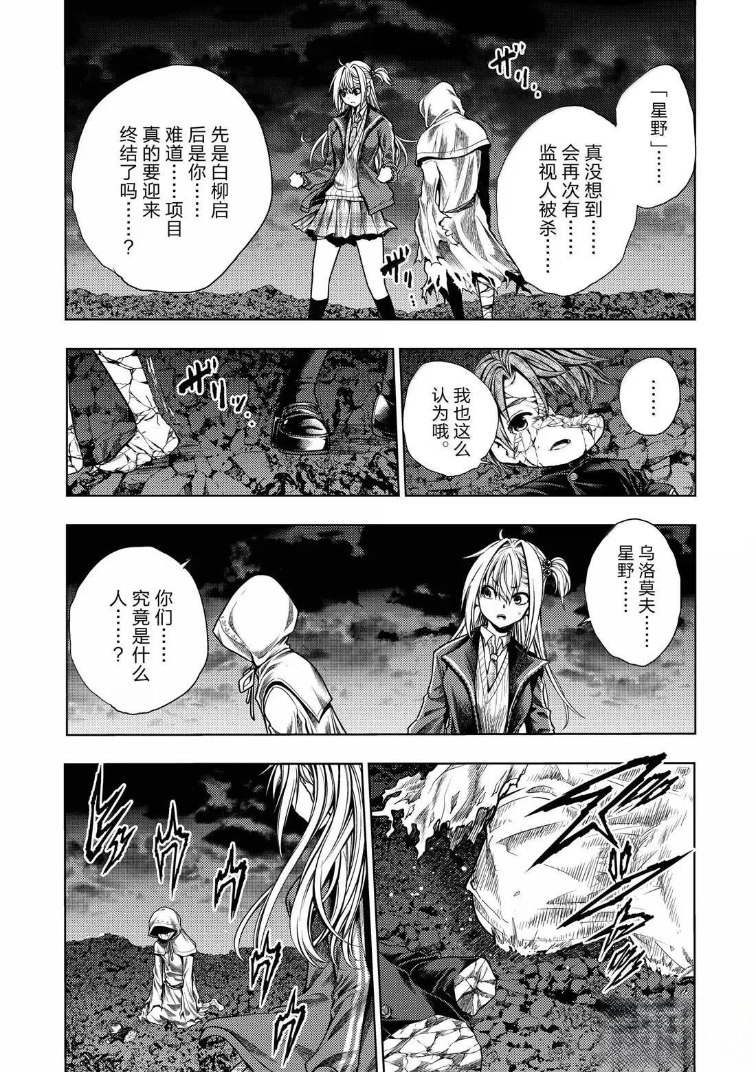 第280话