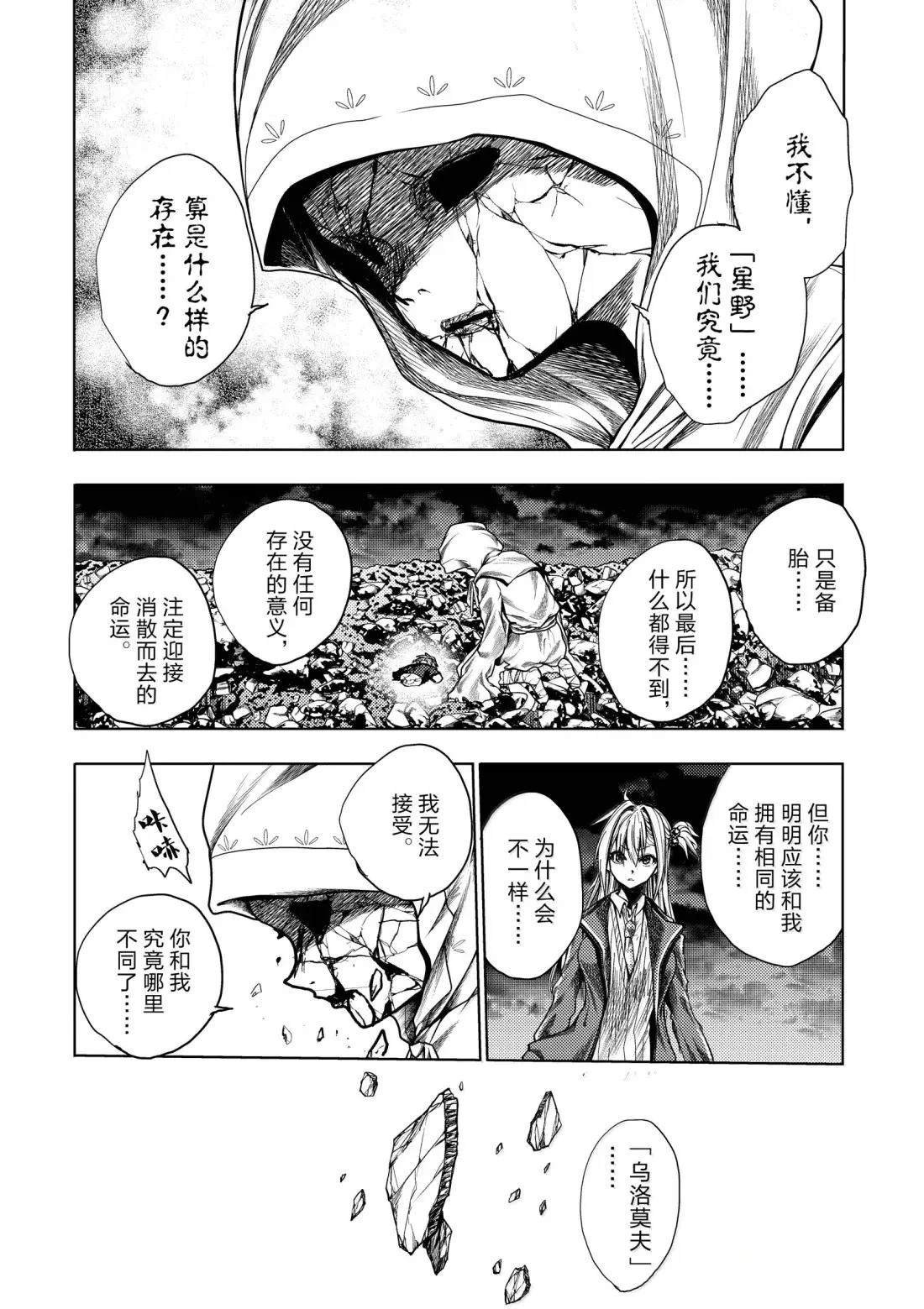 第280话