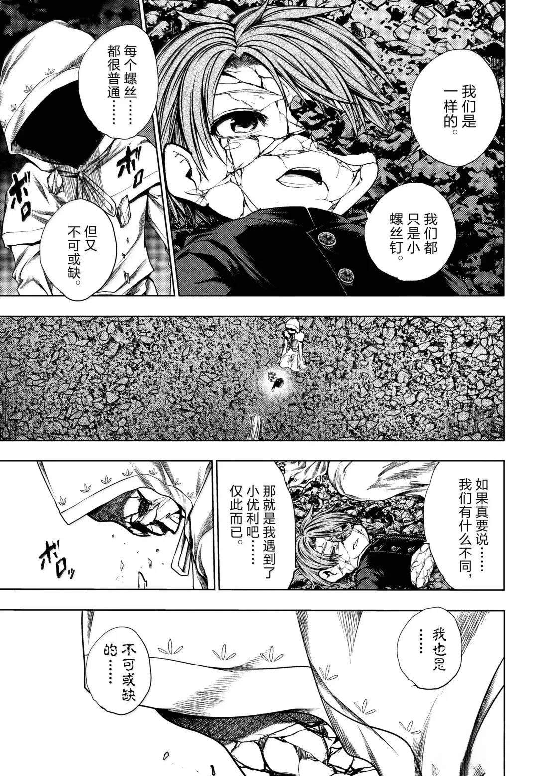 第280话