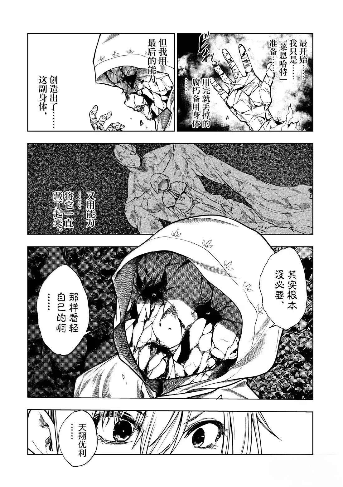 第280话