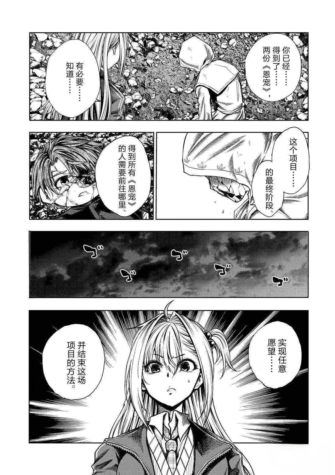 第280话