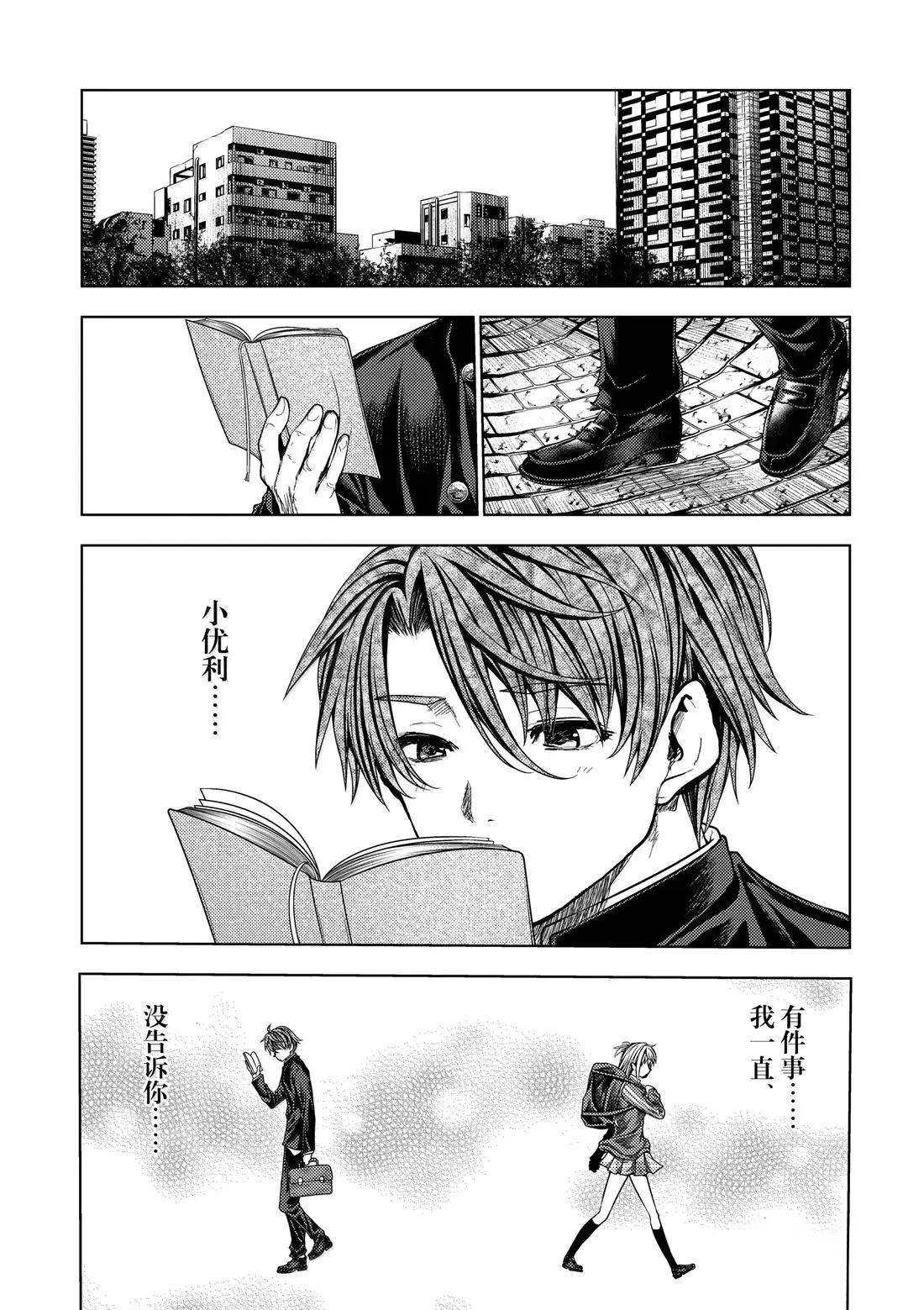 第281话