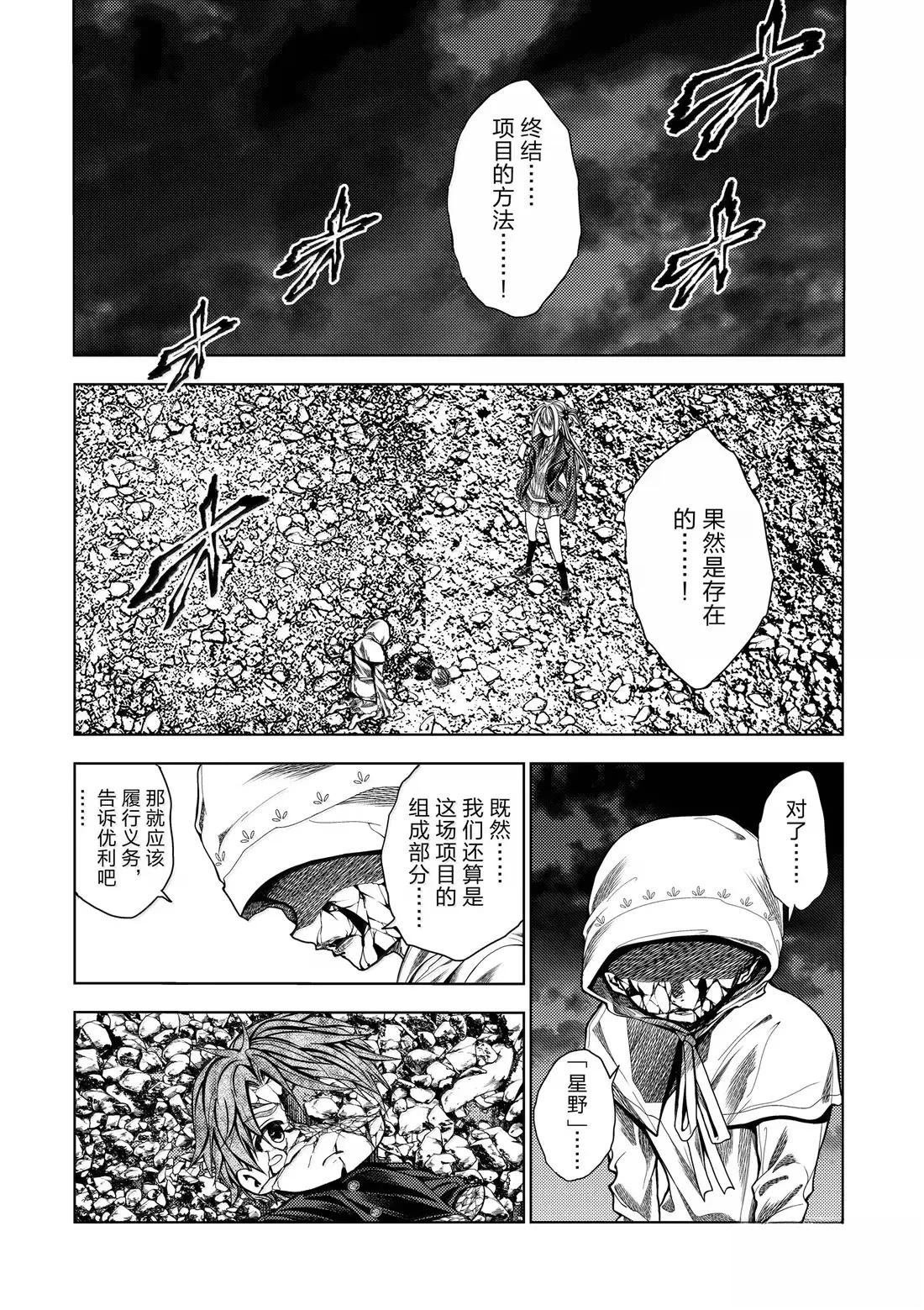 第281话