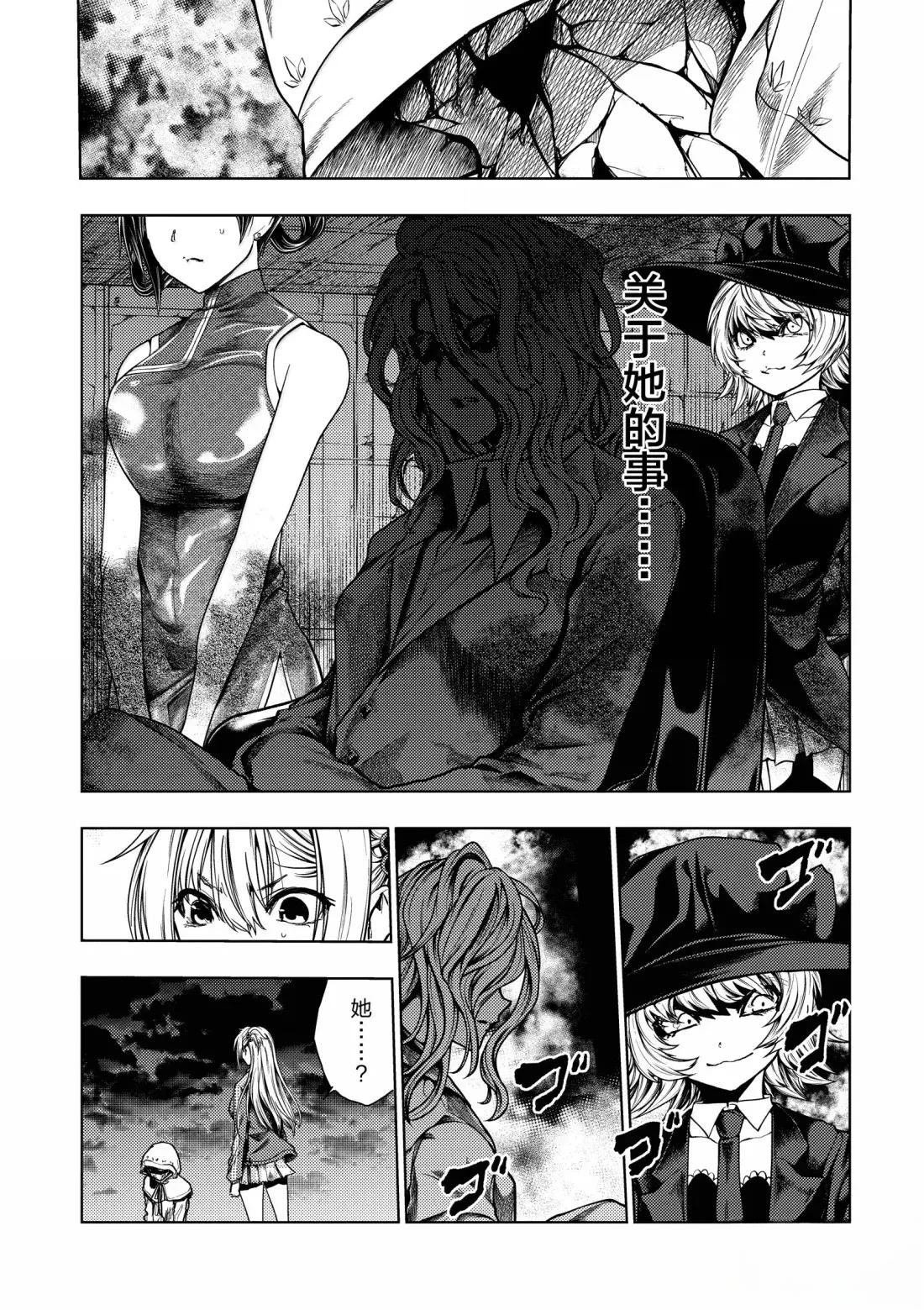 第281话