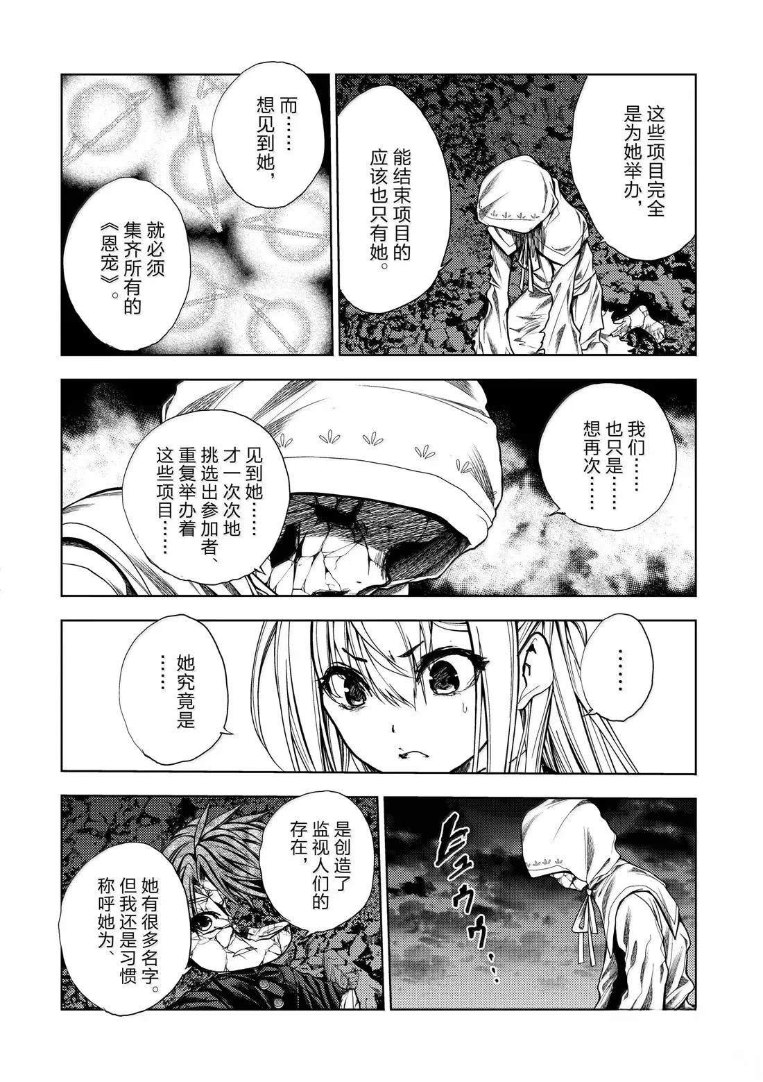 第281话