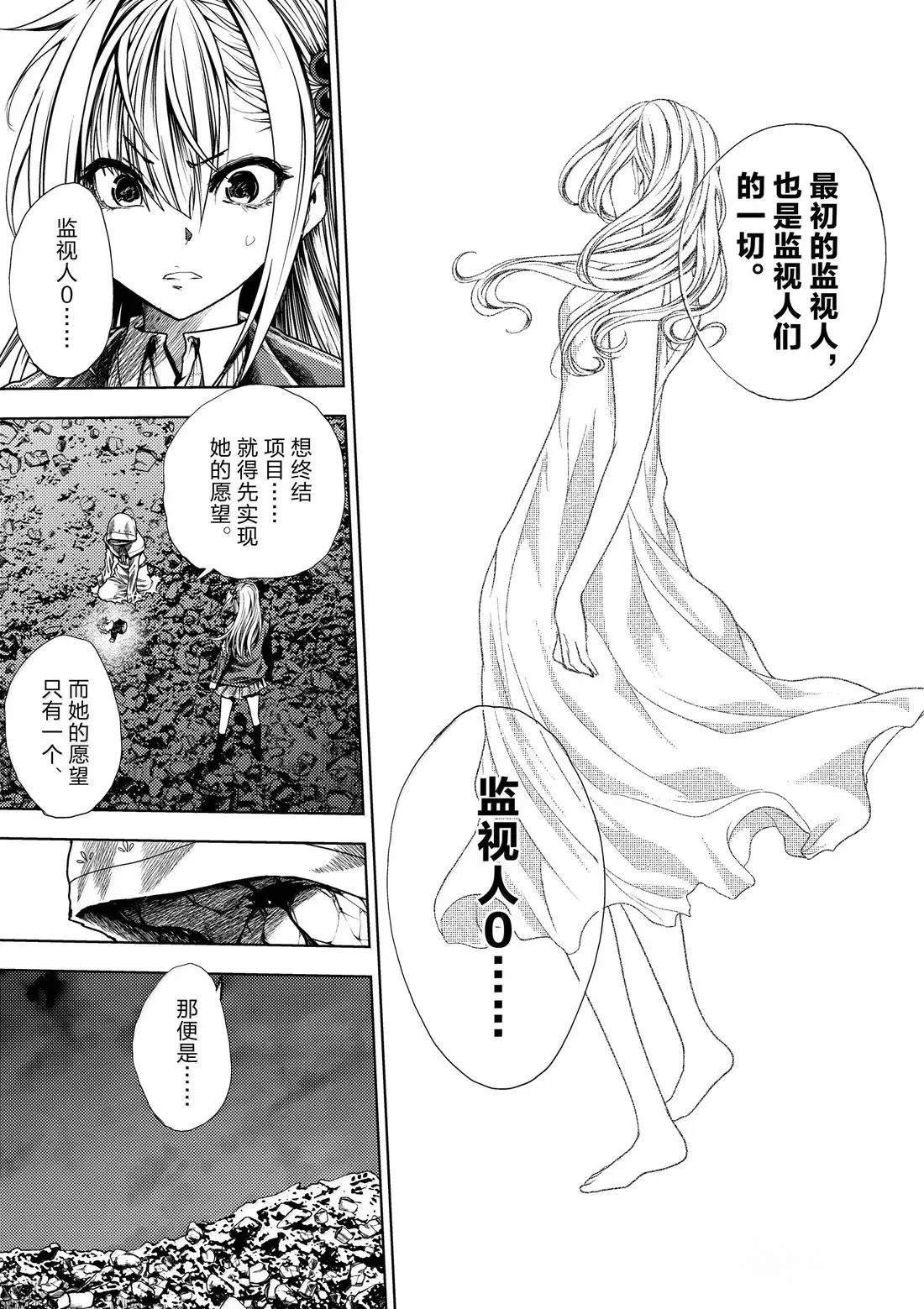第281话