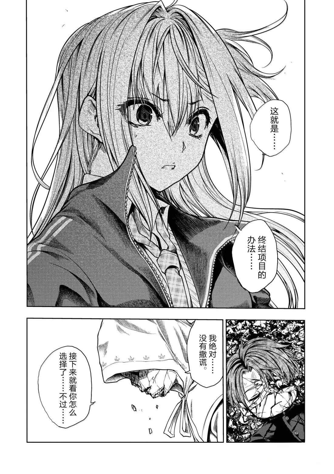 第281话