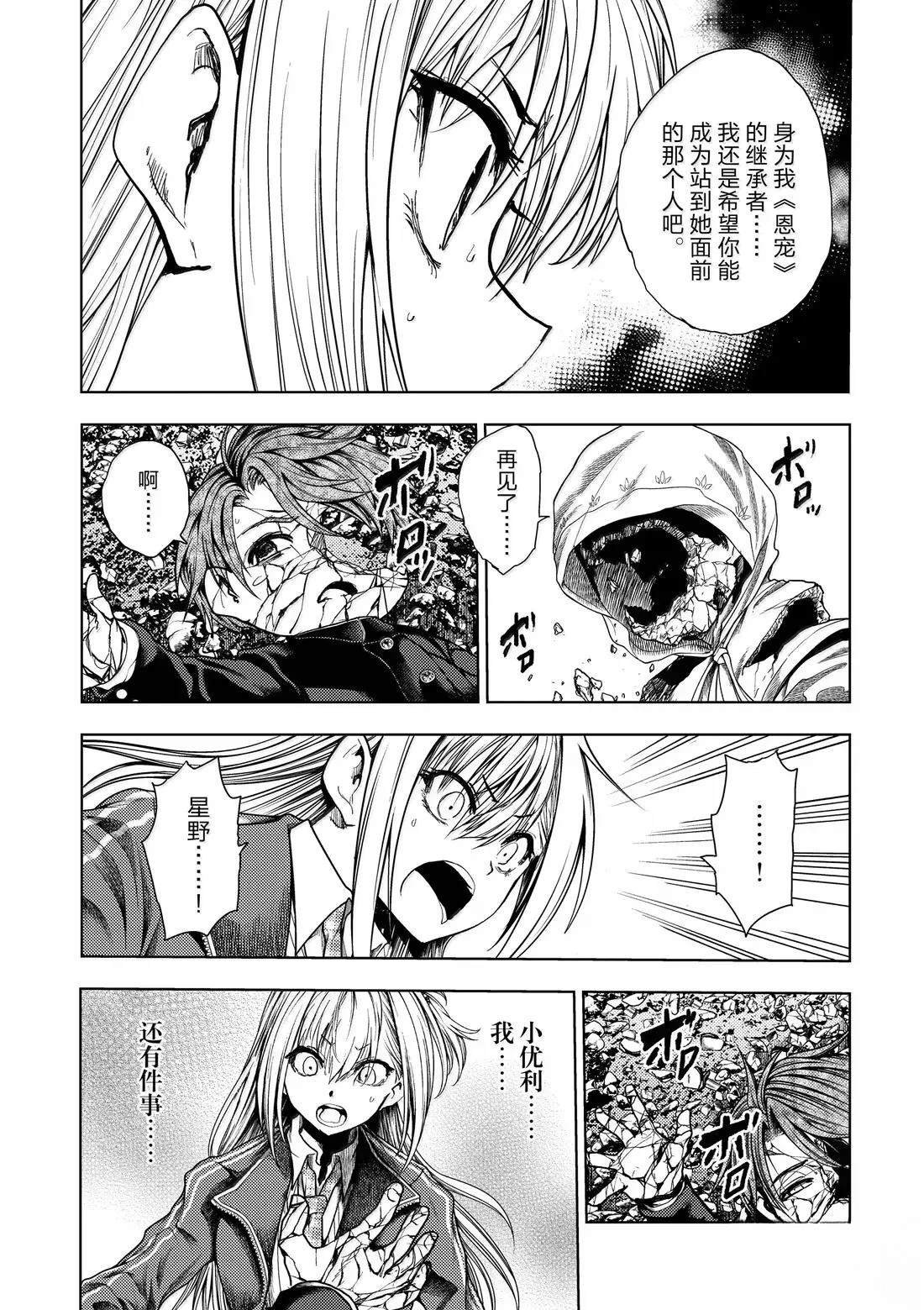 第281话