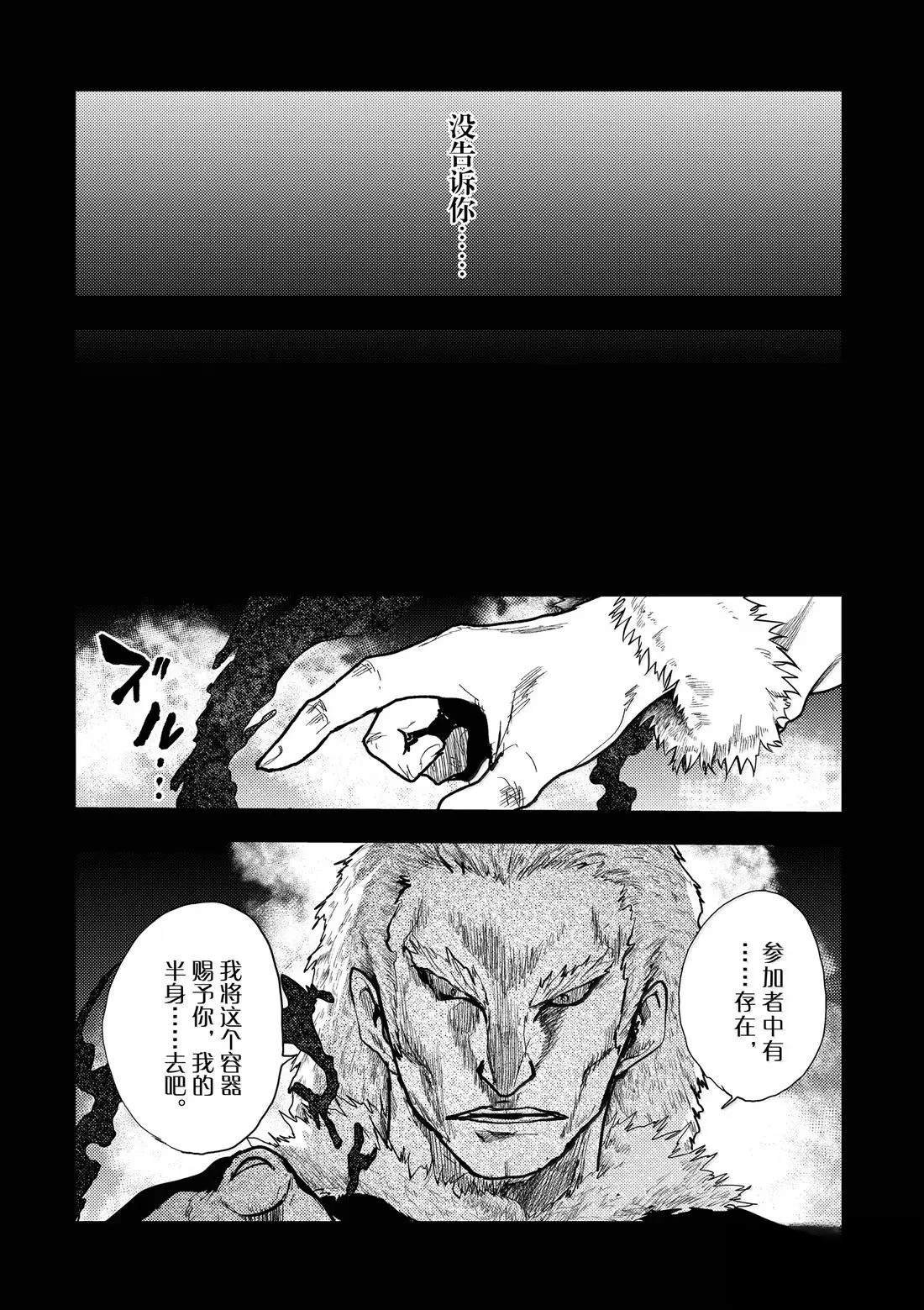 第281话