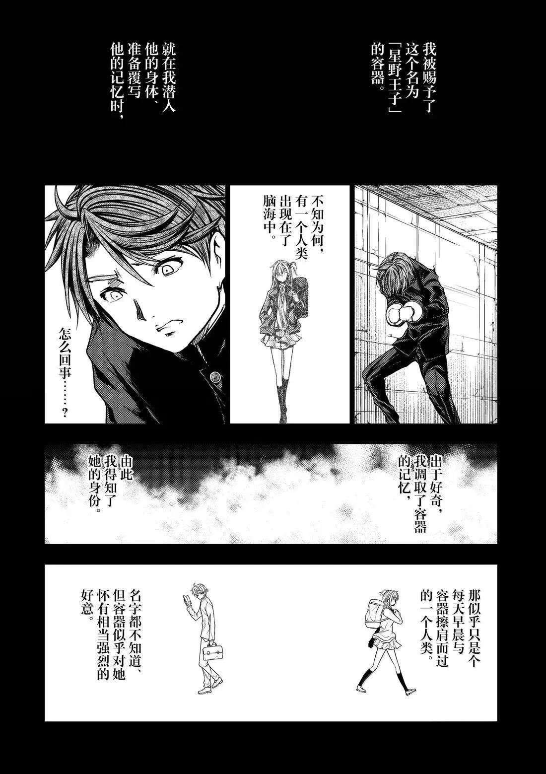 第281话