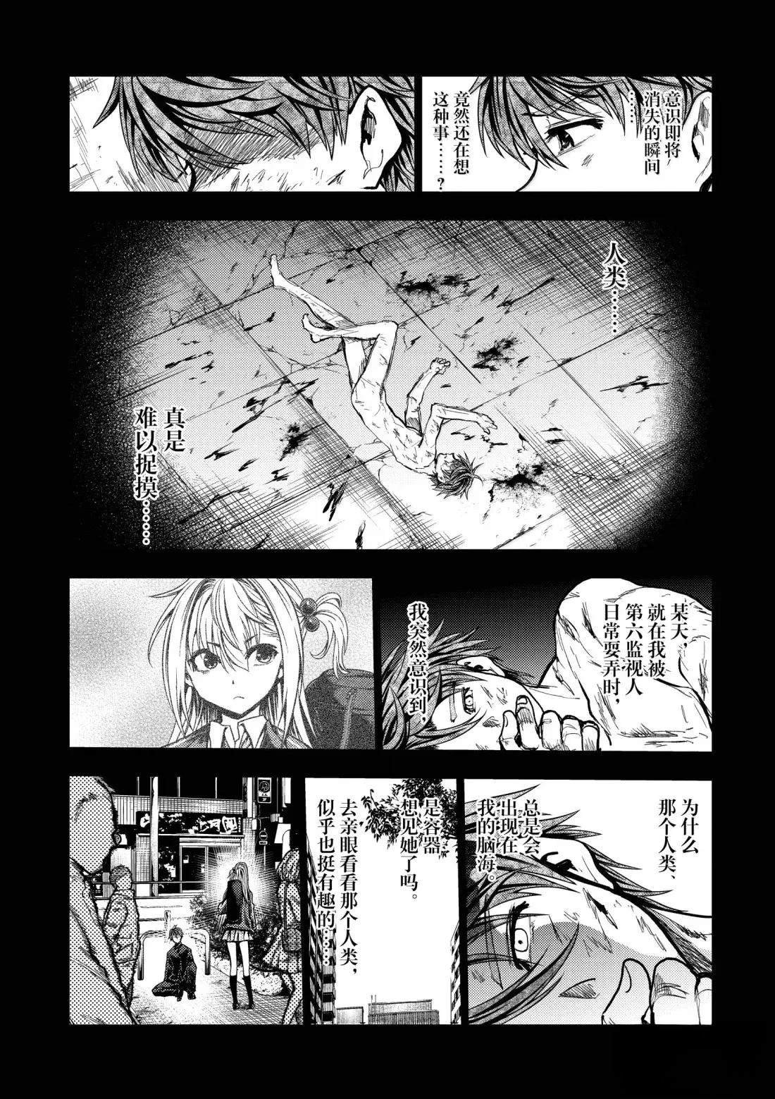 第281话
