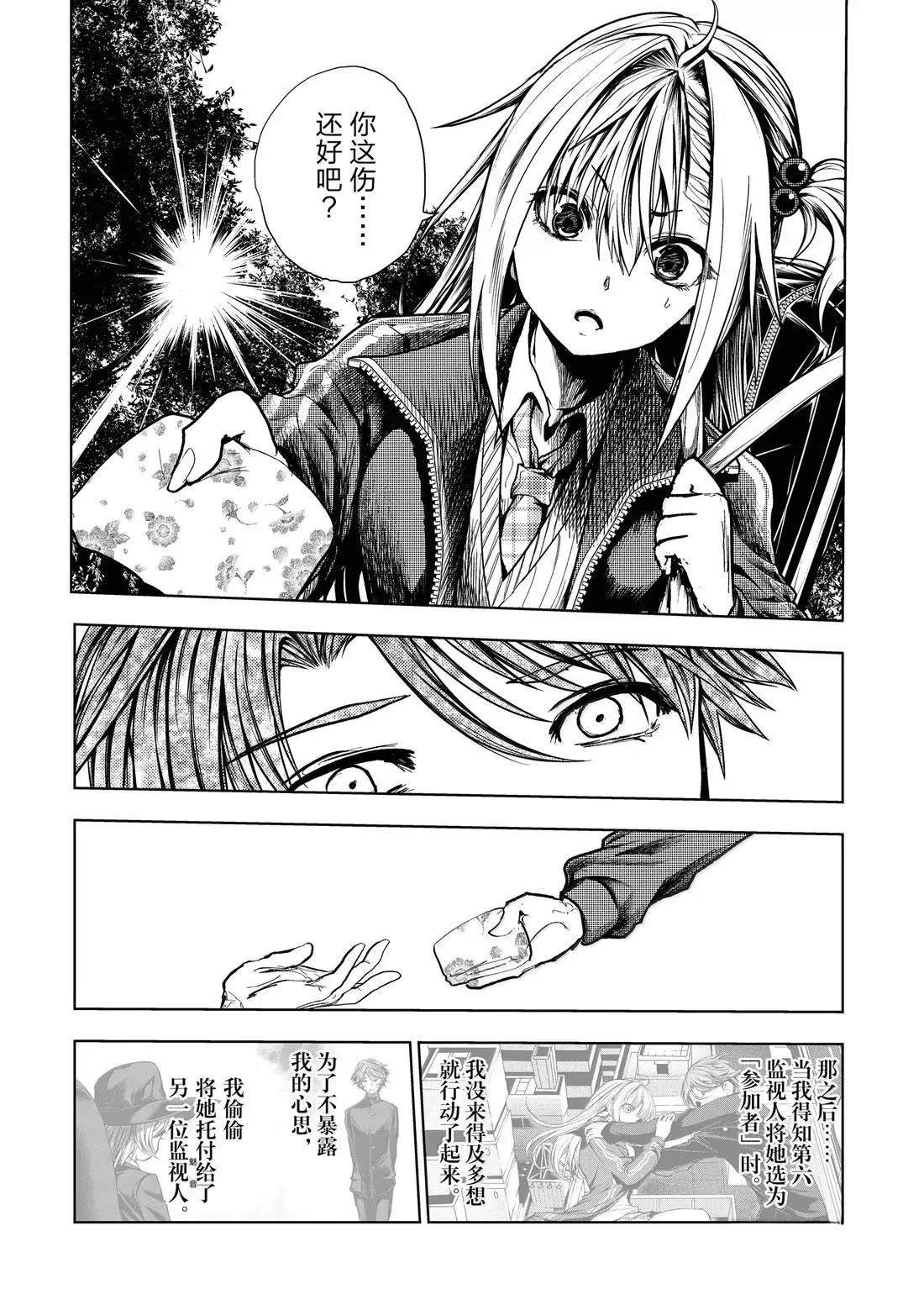 第281话