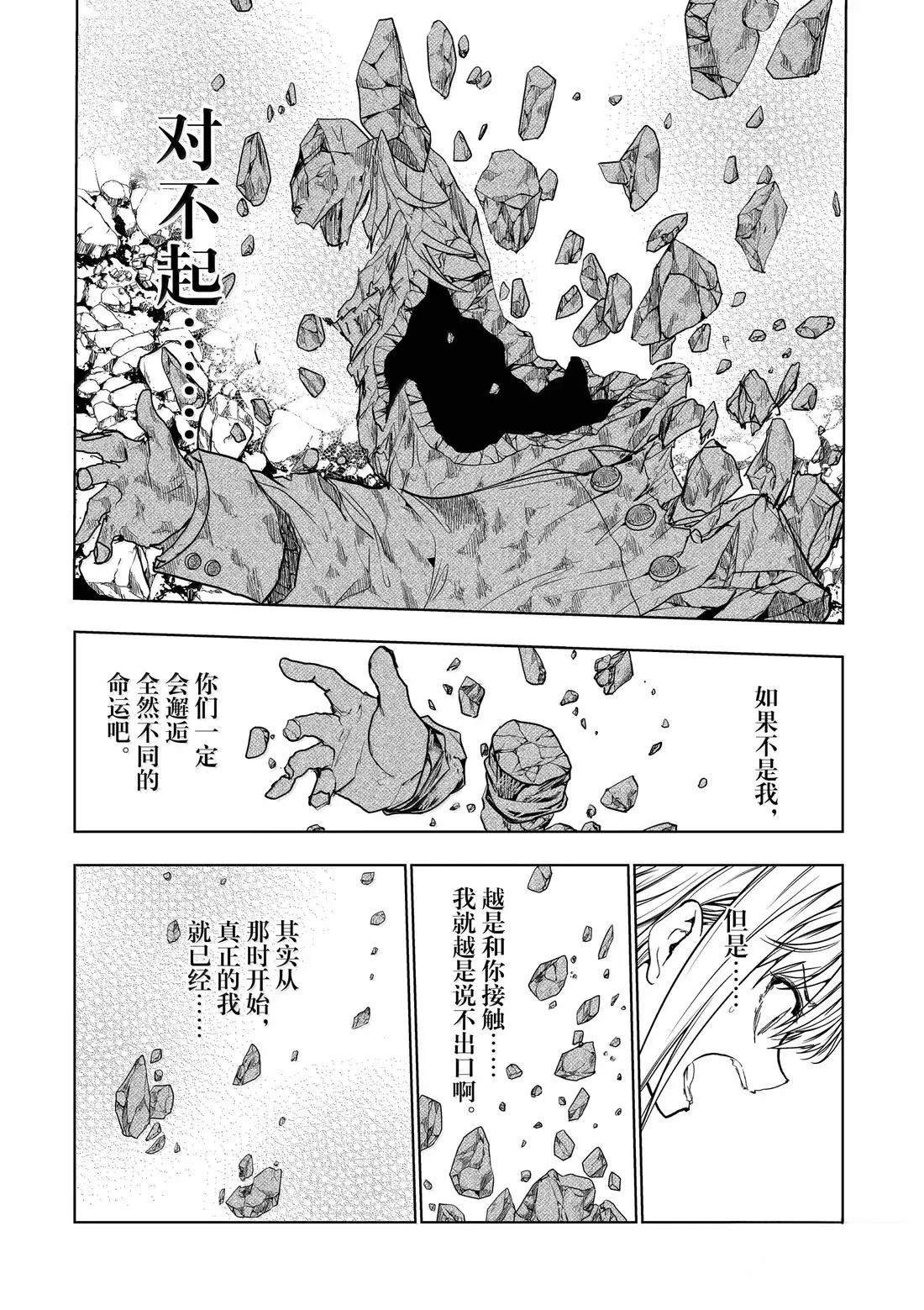 第281话