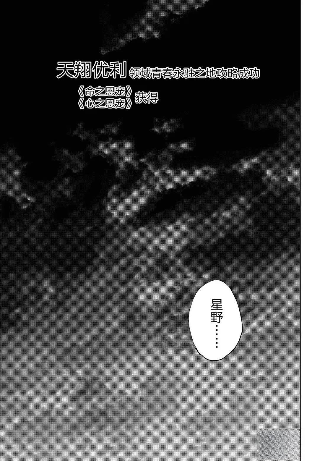 第281话