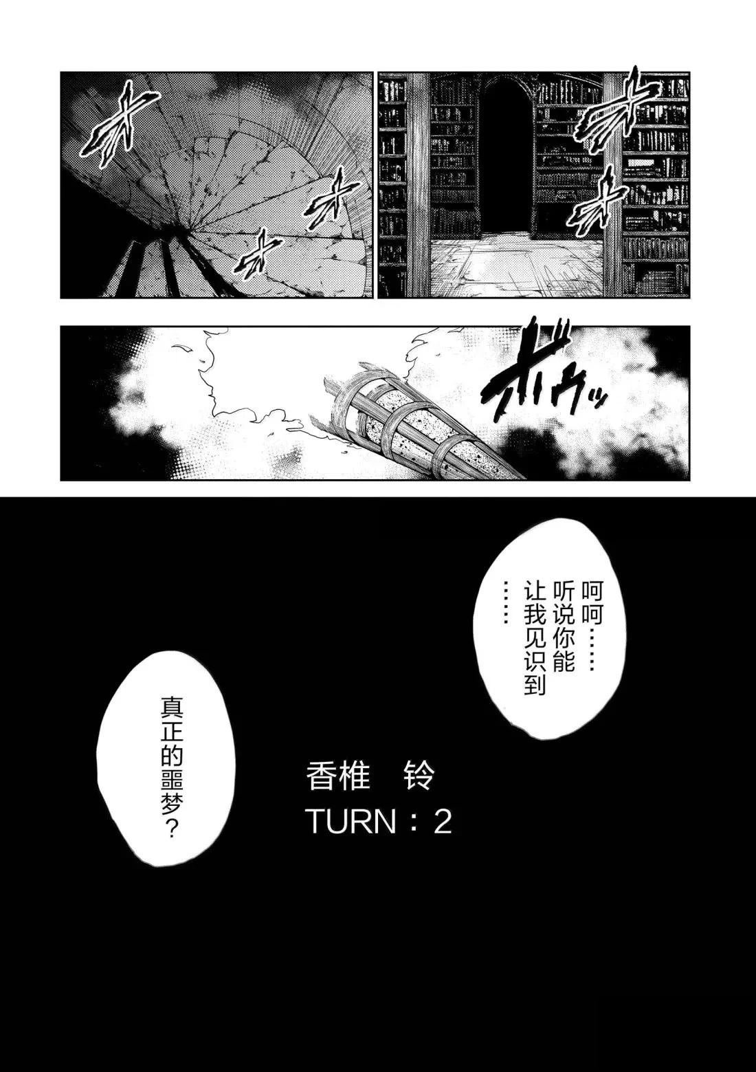 第281话