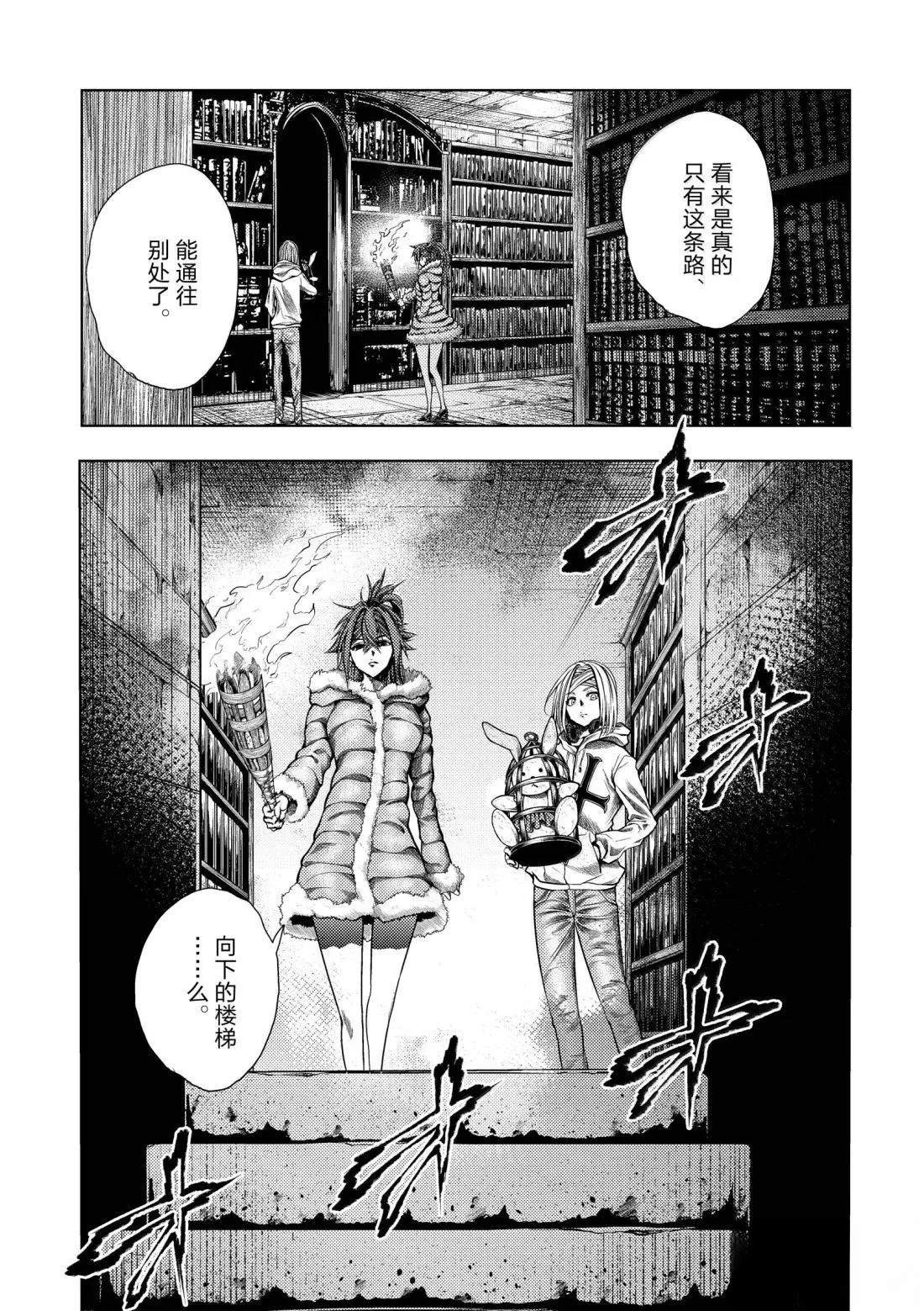 第282话