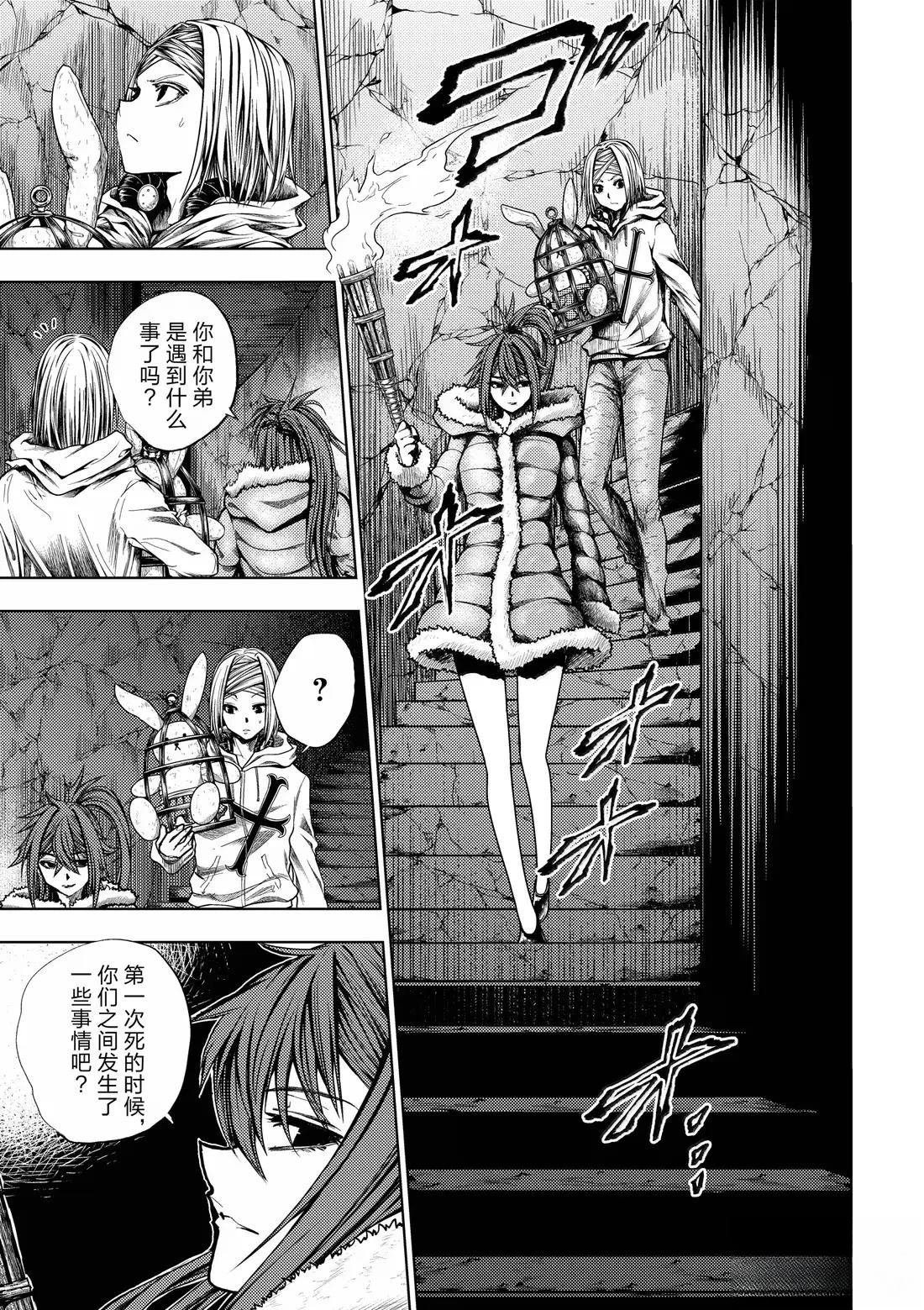第282话