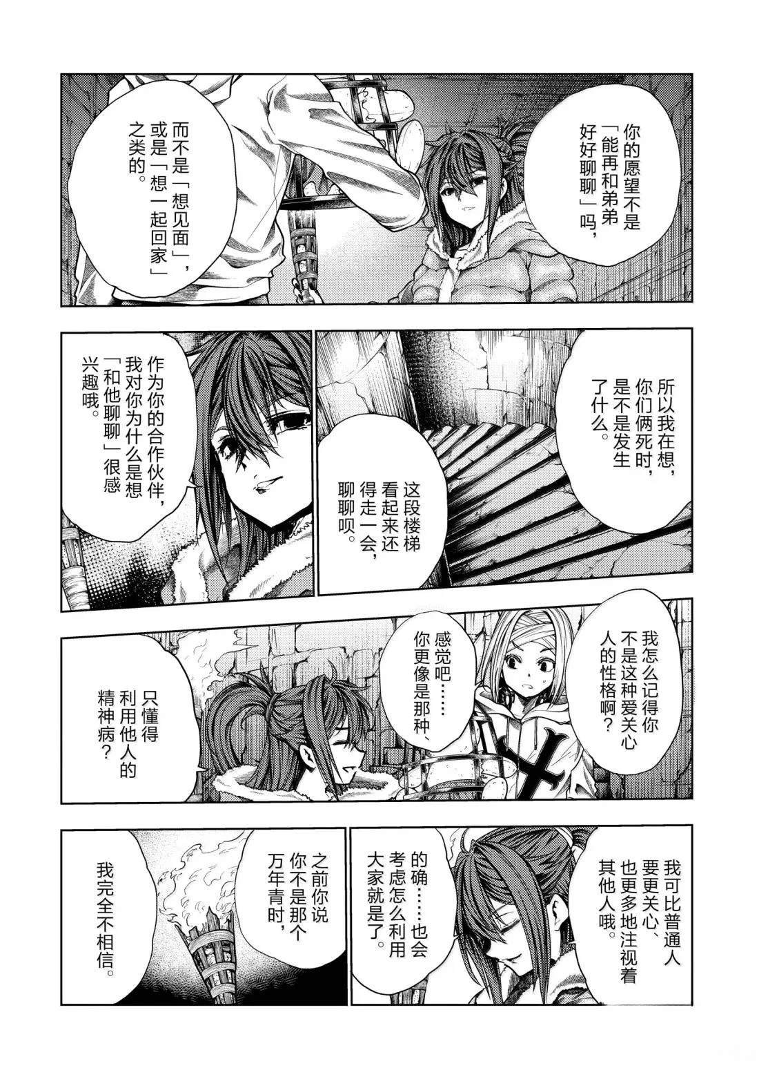 第282话