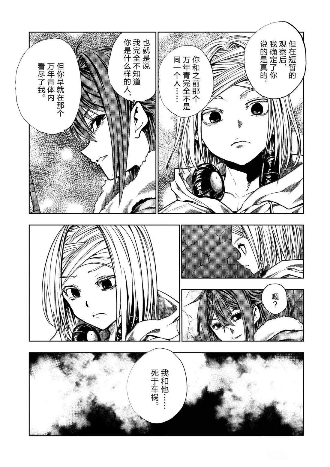 第282话