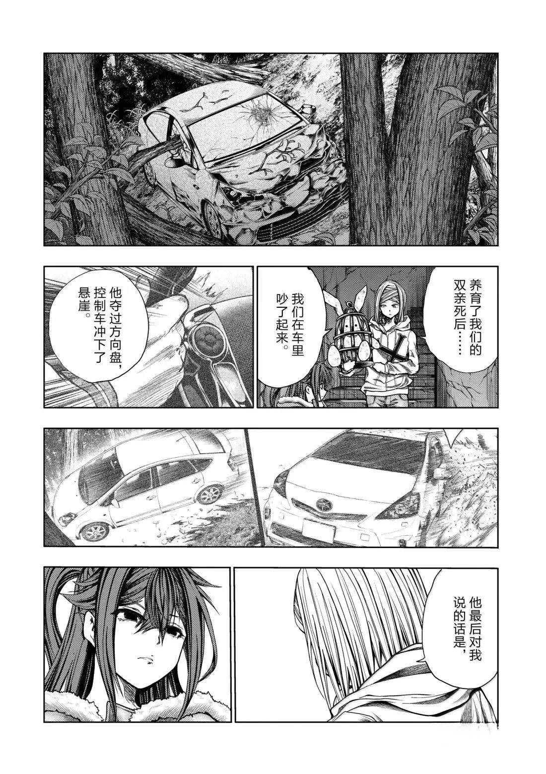 第282话