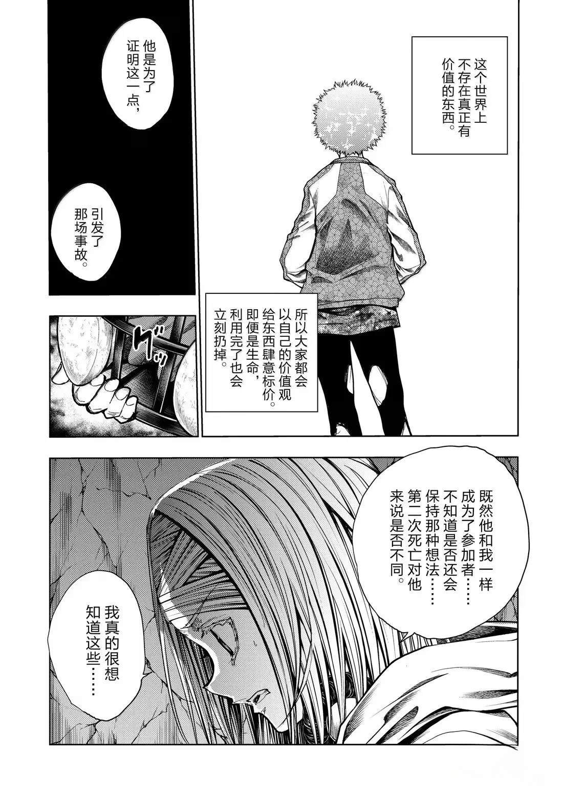 第282话