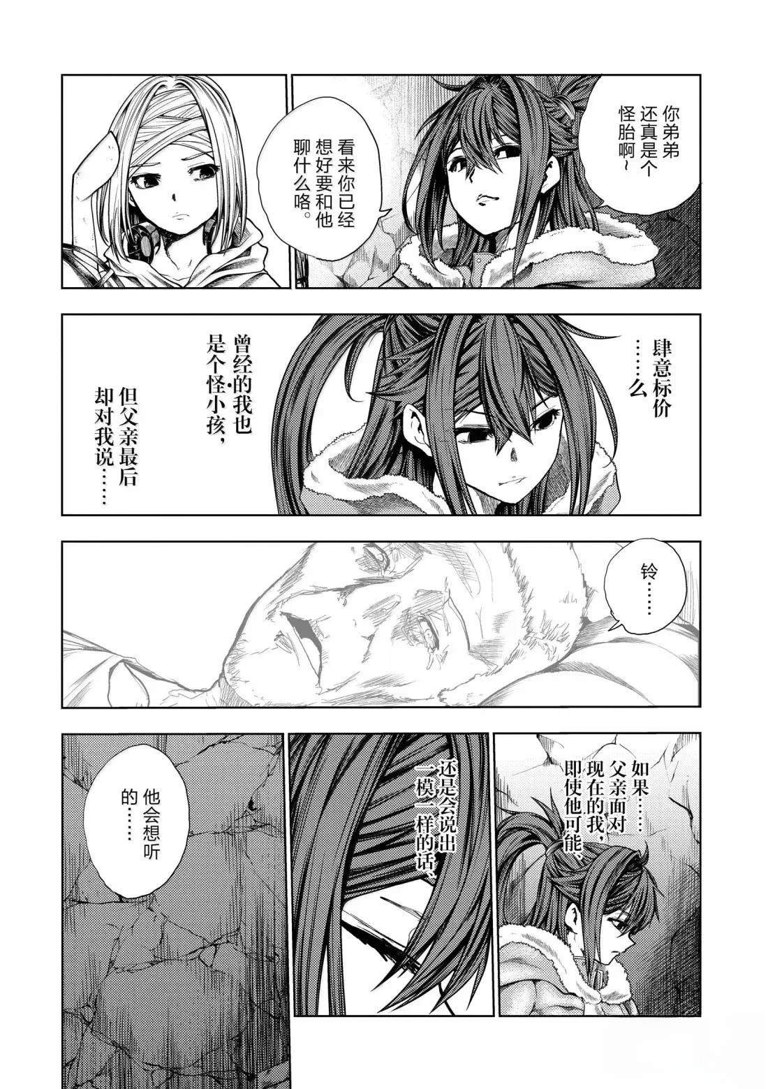第282话