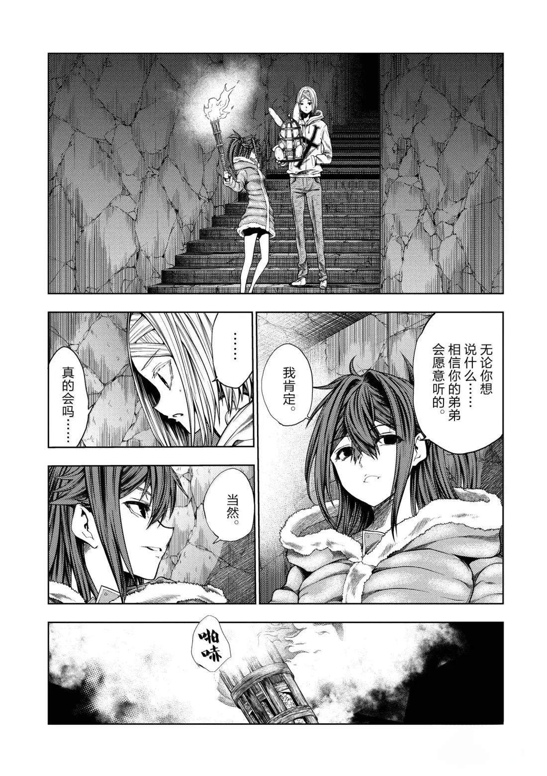 第282话