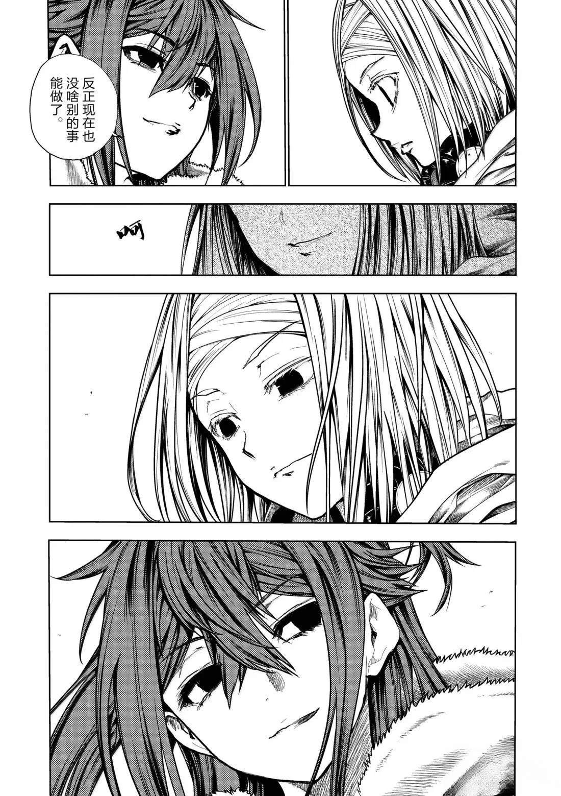第282话