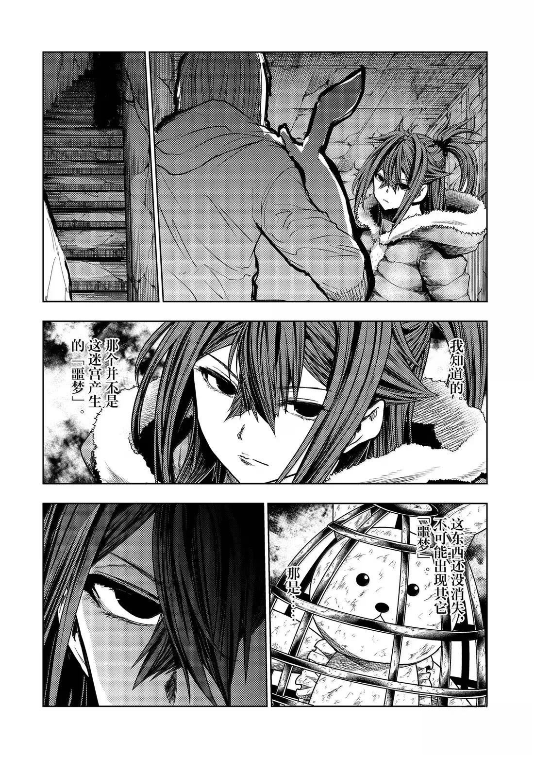 第282话